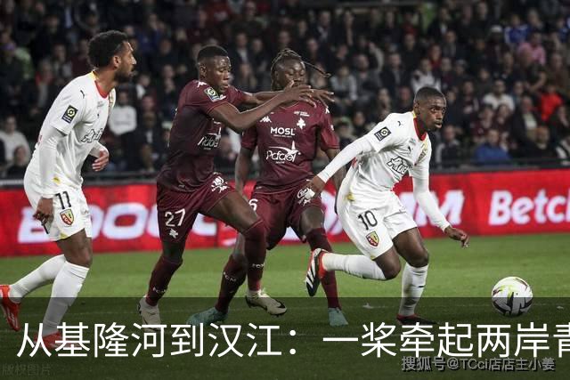 从基隆河到汉江：一桨牵起两岸青年情